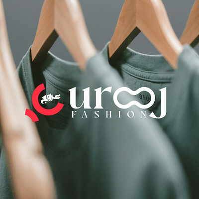 Clothing Brand U logo Design | Brand Guideline | Urooj Fashion brand guideline clothing logo fashion logo logo logo design logo for clothing modern logo u logo urooj logo