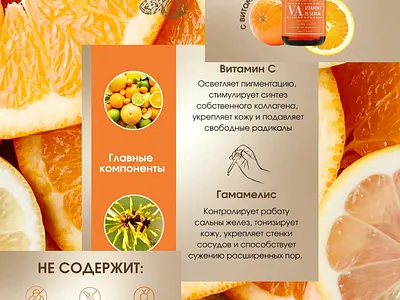 Сыворотка