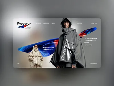 Rusa / UI branding design landingpage logo ui uidesign ux uxdesign website