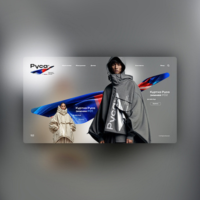 Rusa / UI branding design landingpage logo ui uidesign ux uxdesign website