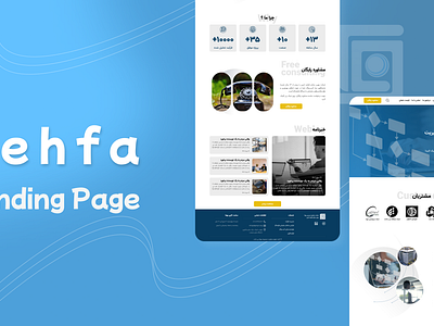 Landing app behfa behfalab branding case study concept design figma home landing mahdi main mehdi noroozi noruzi process process mining prototype ui ux