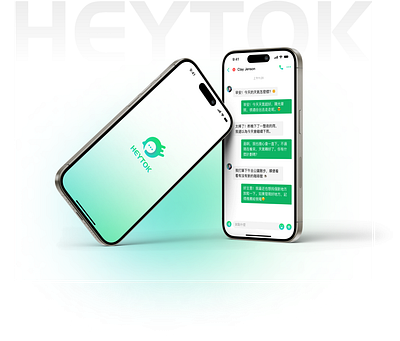 HEYTOK archived chats chat chat app chat bots communication communication app end to end encryption graphic design group chats location sharing message message app portfolio text ui design video video app voice voice app voice messages