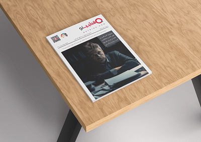 Qotbino Mags Covers branding design designing figma graphic design magazine mockup