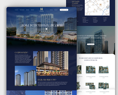 Hightown city - Real estate landing page city landing page modern real estate ui ux web design