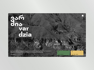 Vardzia site concept black and white concept minimalism mobile concept photography travel typography ui website