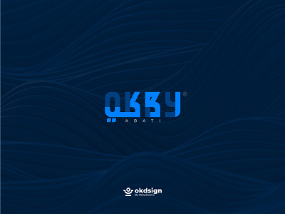 DUALISM PERSONAL LOGO affinity designer arabic arabic calligraphy arabic logo arabic style brand brand identity branding corporate identity graphic design logo logo design personal branding