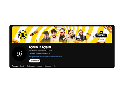 profile header design for YouTube