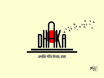 Pictographic: Dhaka dhaka pictographic rahatux typography