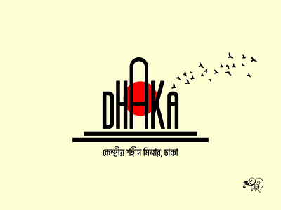 Pictographic: Dhaka dhaka pictographic rahatux typography