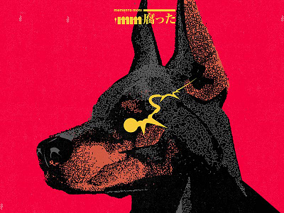 腐った book cartoon cd character cover design dog graphic design illustration music skull vector vinyl