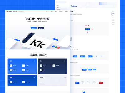 Kyligence Design System components design system kyligence plantform