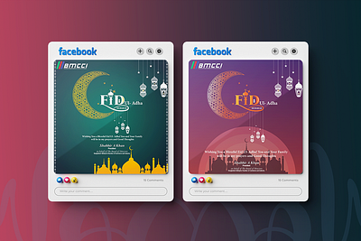 Eid Mubarak Post Design advertising branding design eid eid mubarak eid wish post facebook design flat design flyer design graphic design illustration illustration art post design social media social media post typography