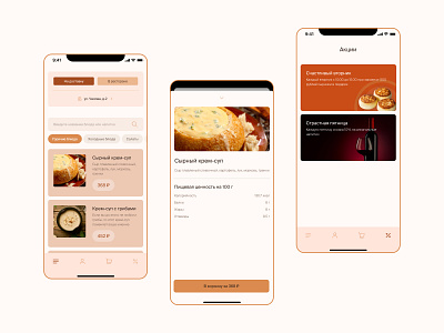 A mobile app for ordering food branding design food mobile app ui ux uxui design web design