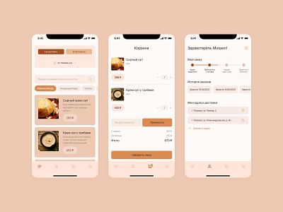 Making an order in the app branding design mobile app mobile design ui ux uxui design web design