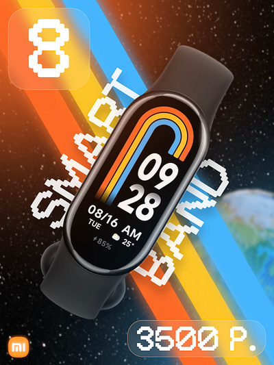 Xiaomi Smart Band 8 Marketplace card branding figma graphic design marketplace photoshop