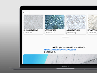 Website for Innovative Chemical company branding chemical company design factory product raw ui ux website