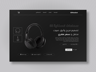 Headset website | Headphones | product landing page 3d awesome black clean design creative design graphic design headest headphones nice stunning webdesign website website design websitedesign websites