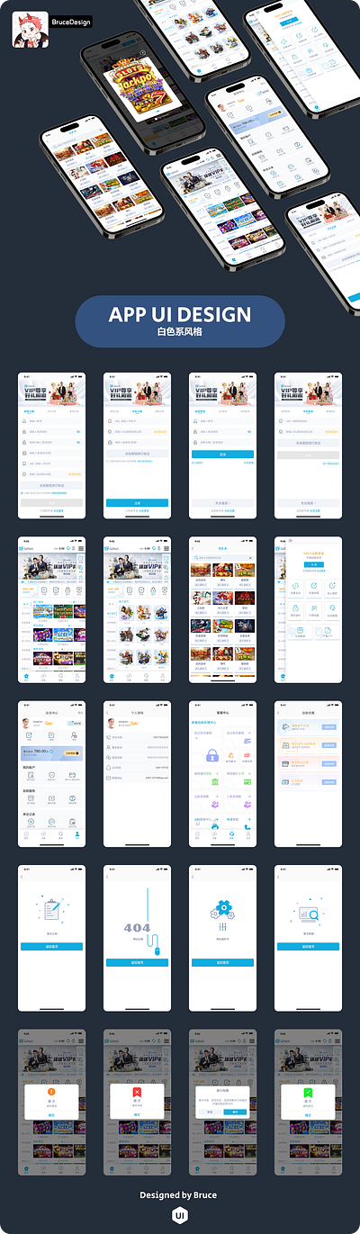 APP UI DESIGN app design ui