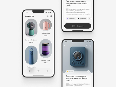 Shop app design smarthome ui ux