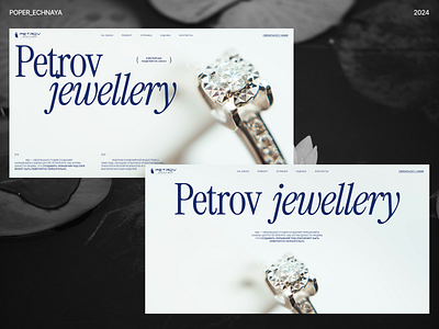 Redesign concept for jewelry store/ Website design inspiration branding design graphic design presentation design ui ui design web web design
