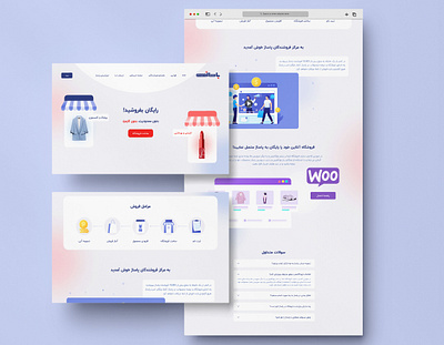 landing shop landing shop ui ux web