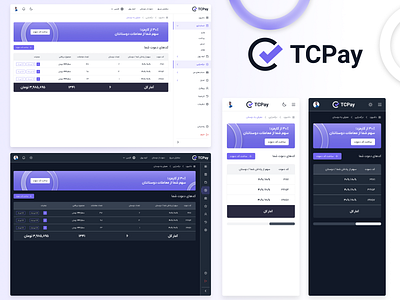 TCPay - Exchange branding danialnazemi darkmode design figma flat graphic illustration lightmode minimal modern purple rtl ui uiux ux vector web white دانیال ناظمی