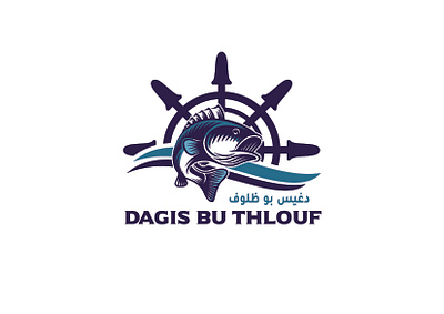 Dagis Bu Thlouf branding graphic design logo