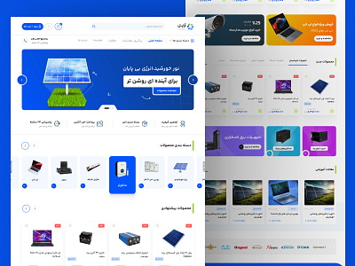 Arapel-e commerce website branding design graphic design ui uiux ux