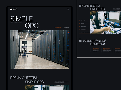 Landing page for the OPC-server design designer ui ux web