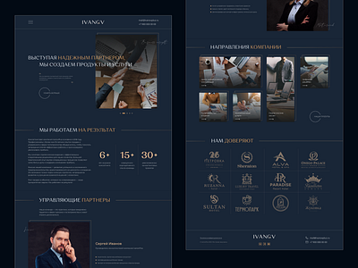 Main page for consulting company design designer ui ux web