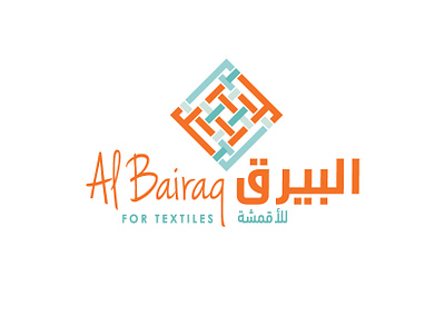 Al Bairaq for Textile graphic design logo