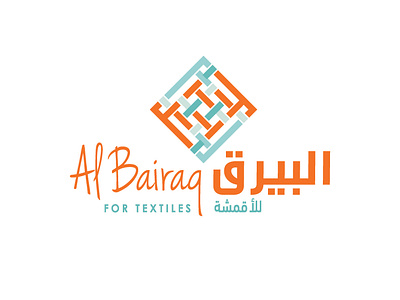 Al Bairaq for Textile graphic design logo