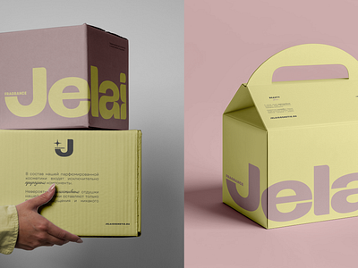 JELAI | Сosmetic Brand Identity Design brand identity branding cosmetic cosmetic brand design designinspiration graphic design jelai logo packaging design. packe