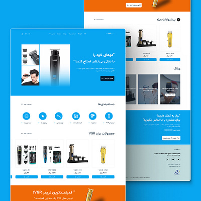 Web Design - Landing Page - Shop landing landing page shop ui uiux user experience user interface ux web design