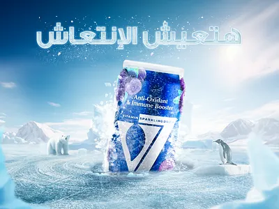 V7 Manipulation Visual advertising artwork branding creative design creative social media design graphic design man manip