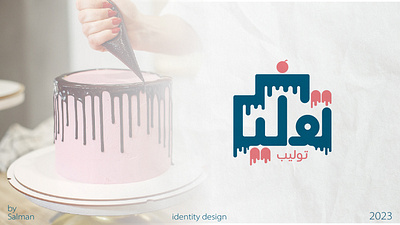 logo cake factory design graphic design logo