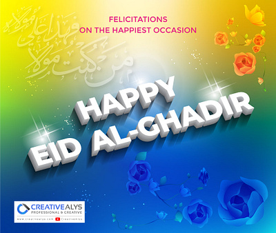 Celebrate Eid Al-Ghadir with Exclusive Free Vector Artwork! adobe illustrator design free artwork free vector ghadeer ghadir ghadir artwork ghadir celebration ghadir vector artwork ghadircelebration graphic design illustration vector vector artwork