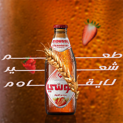 It's my design for a malt drink brand branding graphic design logo