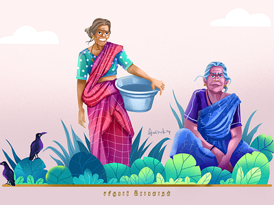 Appatha kizhavi appatha character design digital illustration google graphic design illu illustration kizhavi old women patti search tamil south indian women tamil traditional tamil women villagelife