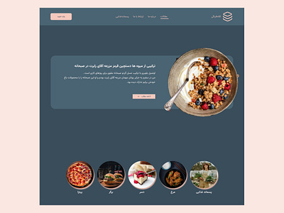 kolahFarangi web design minimal persian design ui