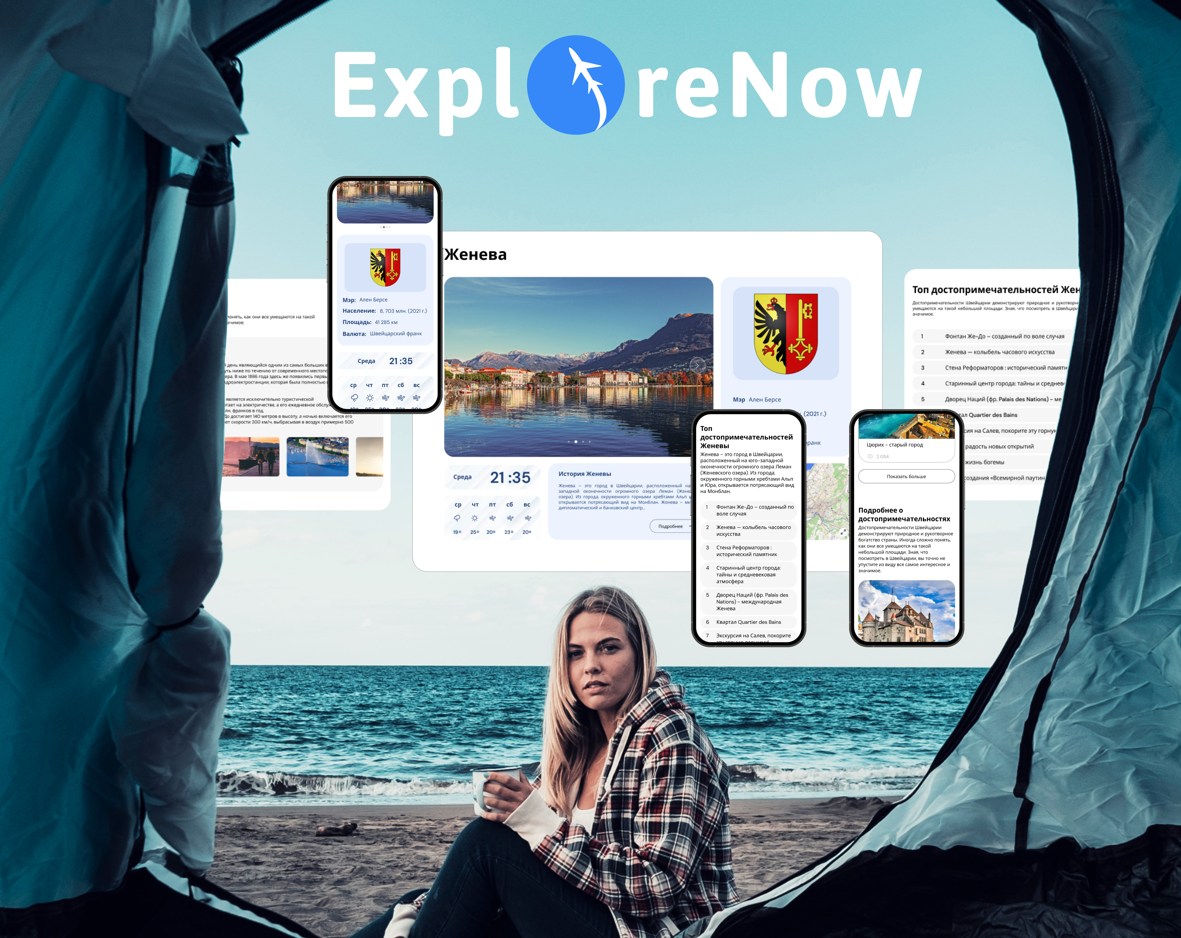 E-commerce | Travel | Website e commerce travel trip ui ux uxui website