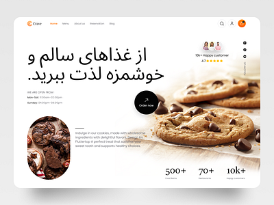 Food Dessert Website Design clean ui cookies delivery service fast food figma fluttertop food and beverage food delivery food landing page food ui food web food website restaurant restaurant website snacks ui design web ui webdesign website website design