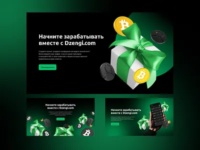 Landing page for Dzengi.com affiliate page concept gift landing page marketing ui web web site webdesign