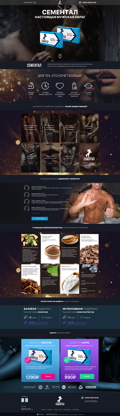 Semental Supplements Landing page design landing page sales ui ux webdesign