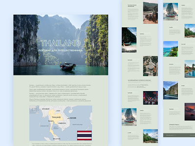 Thailand Travel Guide – A Longread for Travel Lovers longread thailand travelguide uxdesign webdesign