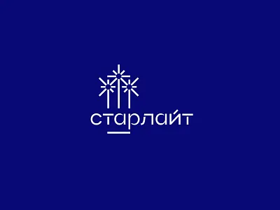 Starlight residential complex logo logo design logotip zhk real estate logo логотип жилого комплекса логотип недвижимости