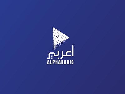 Alpharabic logo and branding arabic branding logo