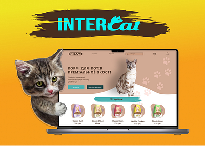 InterCat design figma logo ui ux