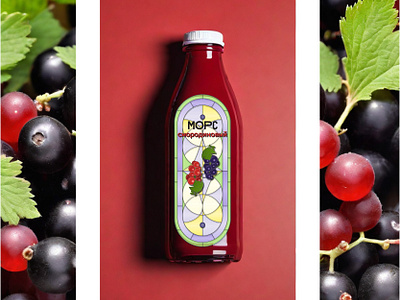 Red and black current drink branding black current bottle branding design fruit drink graphic design illustration juice red current vector