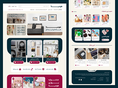 Shop Web Site Design: Home page home page shop shop website shop website design ui ui designer uiux ux webdesign